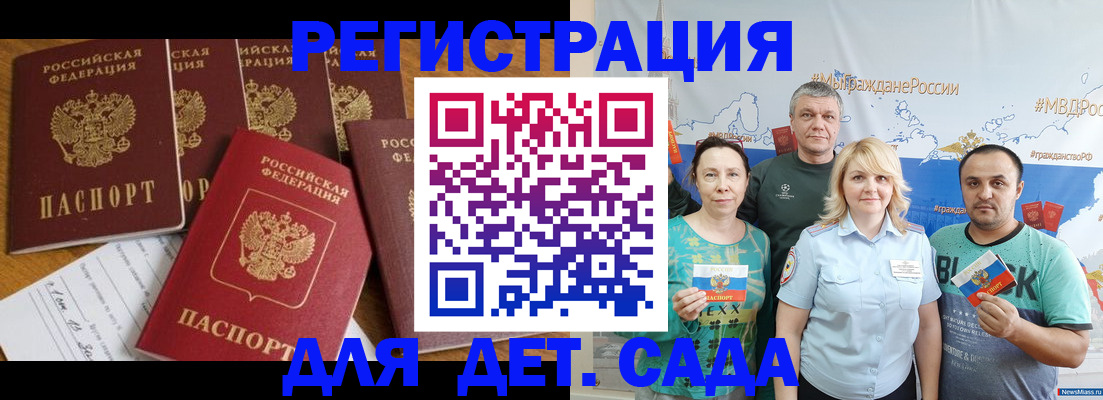 миграционный учет в Кимовске