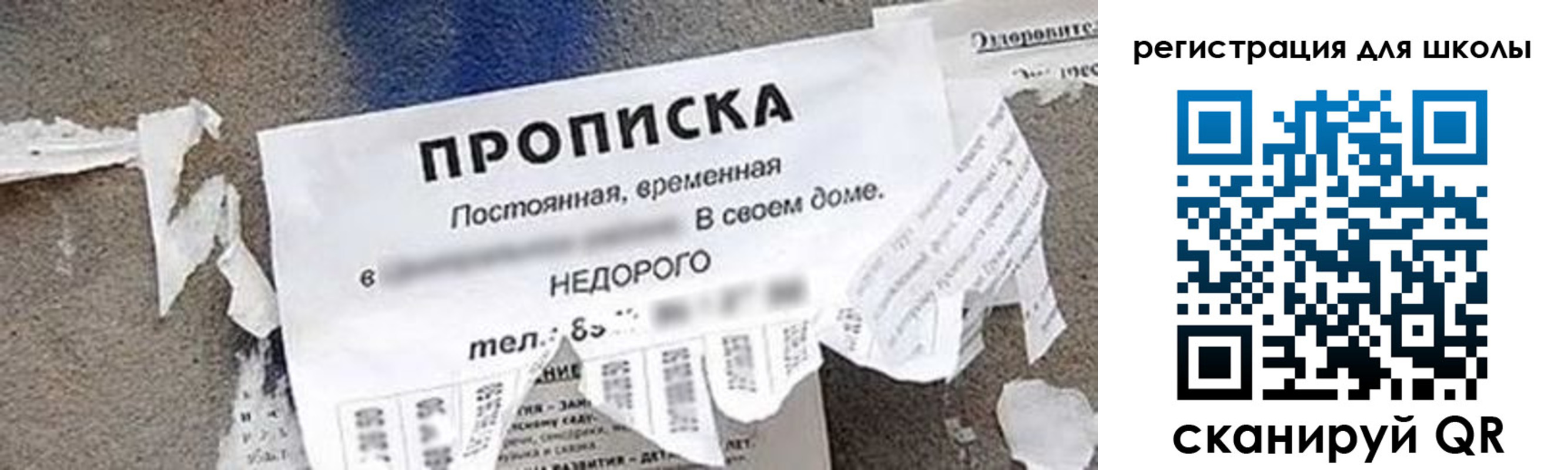 временная регистрация поиск в Кимовске