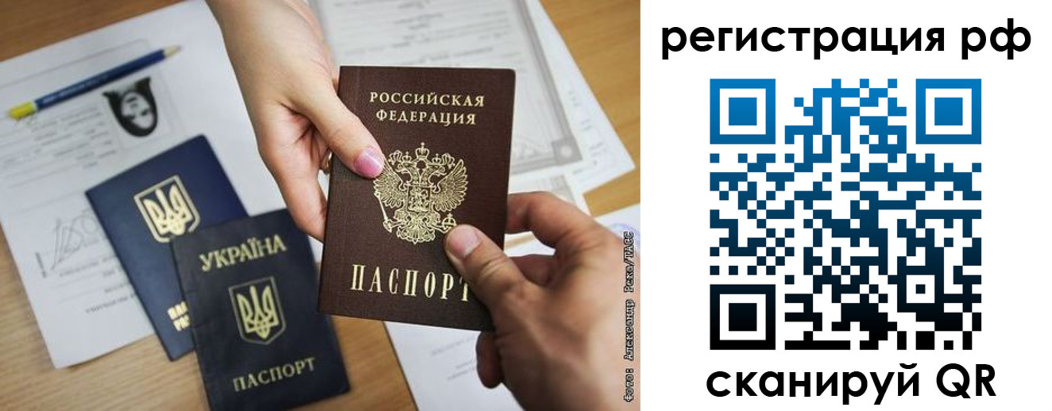 прописка 2025 в Кимовске