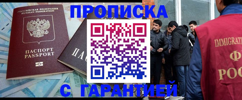 регистрация для дет. сада в Кимовске