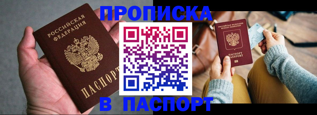 миграционный учет в Кимовске