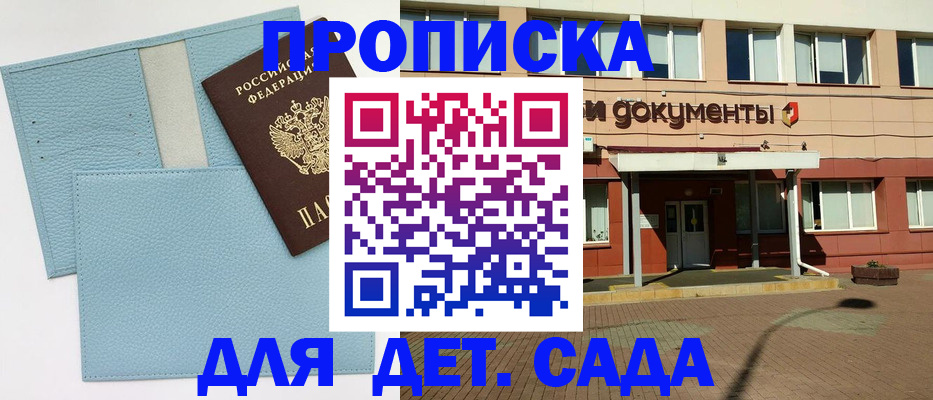 найти адрес прописки в Кимовске